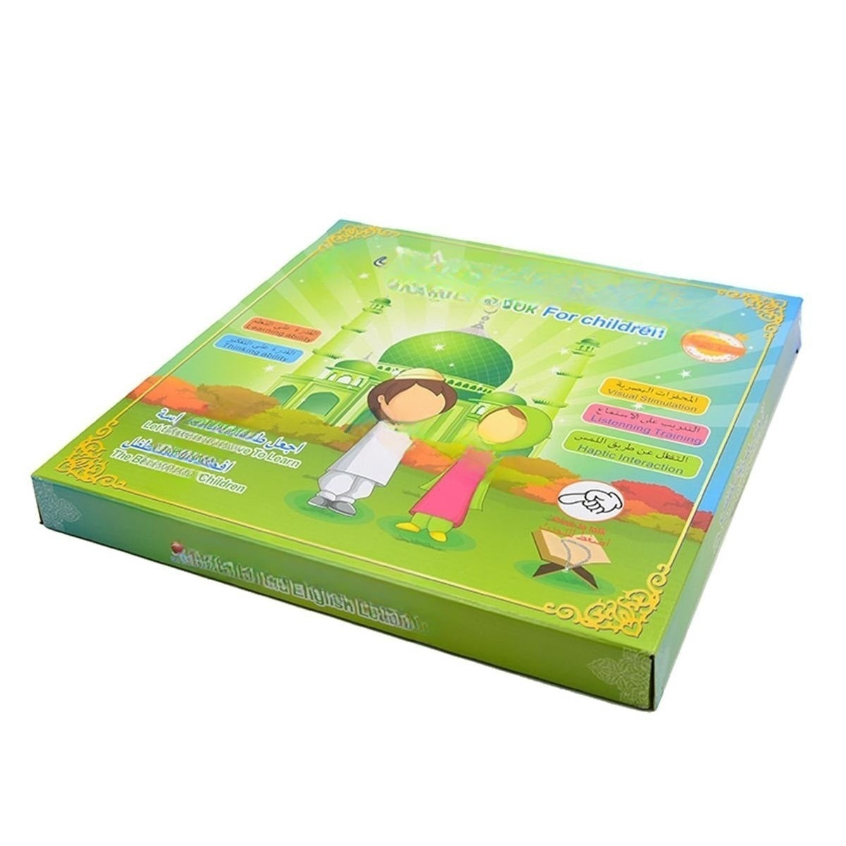 Bilingual E-book Early Education Learning Machine Electronic Audio Touch Voice Learning Toy