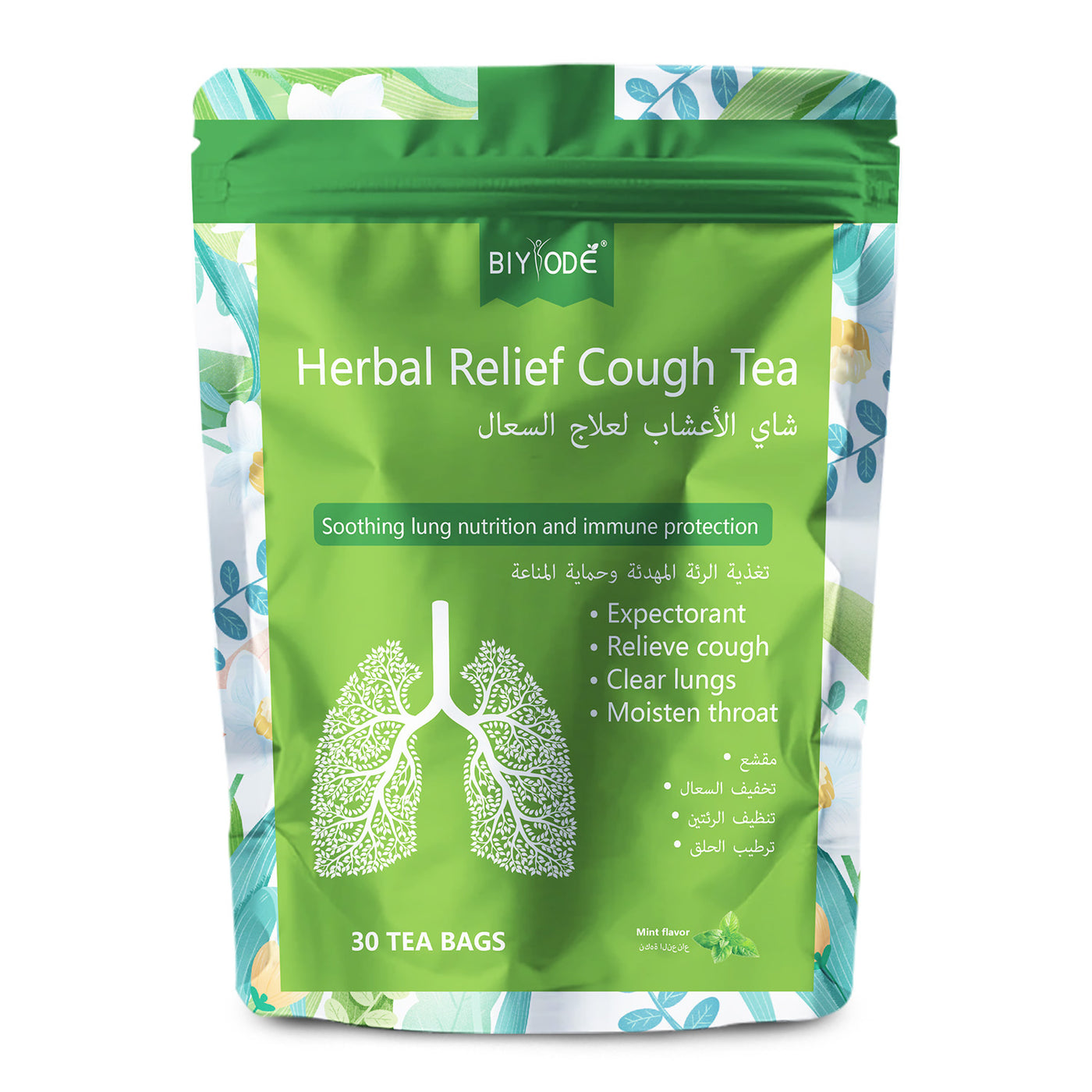 OEM ODM Herbal Relief Cough Tea Bags Herbal Supplements Wholesale Custom Packaging Tea Factory Manufacturer With Certificates GMP HALAL COA NSF
