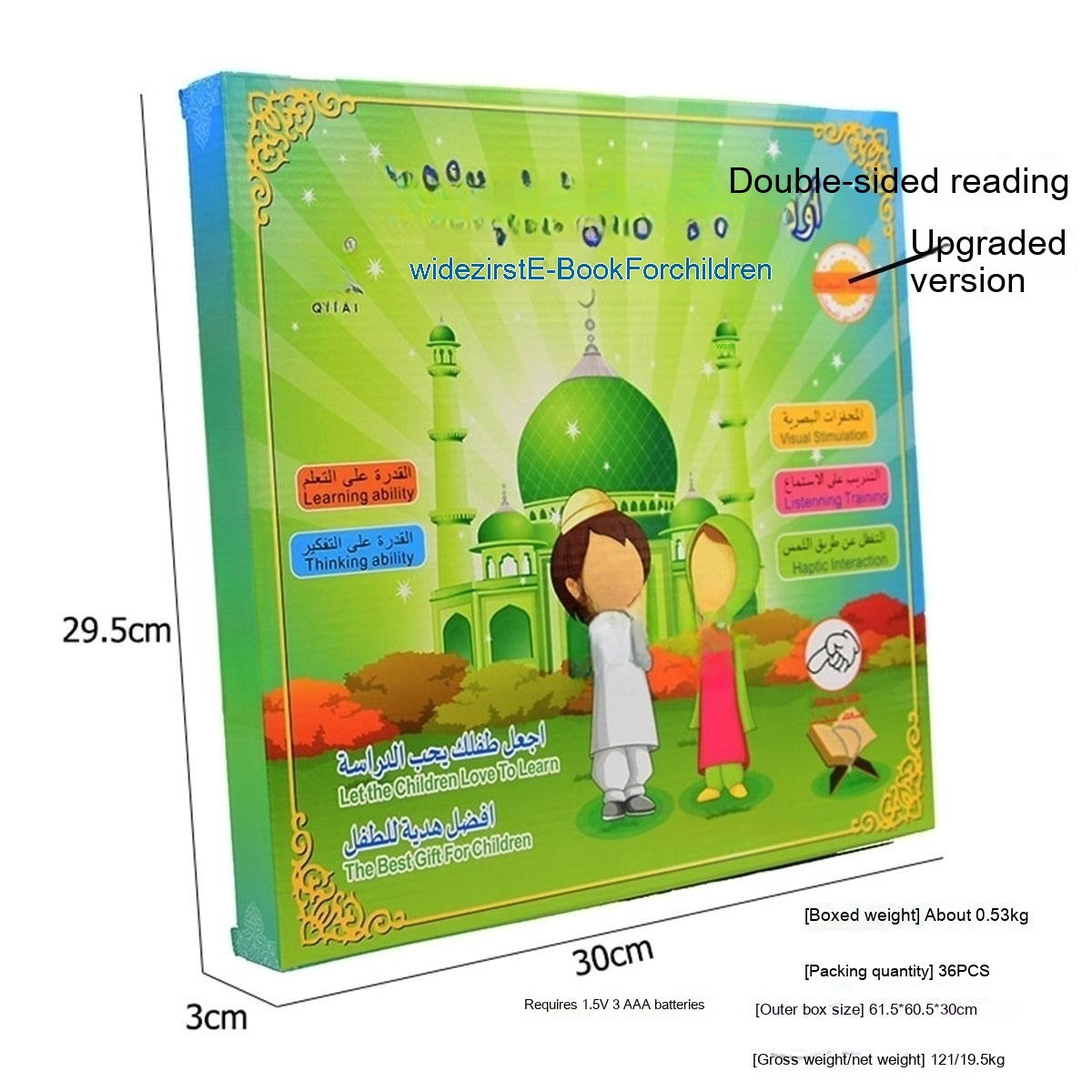 Bilingual E-book Early Education Learning Machine Electronic Audio Touch Voice Learning Toy