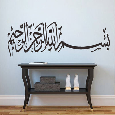 Halal Proverbs Wall Sticker English