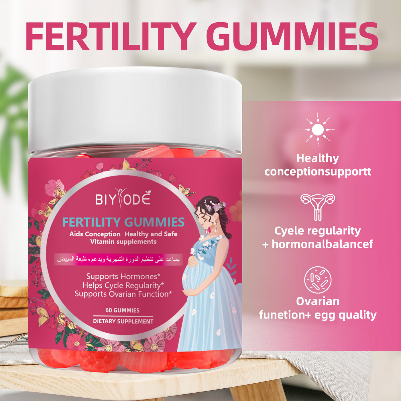 Customized Fertility Gummies Herbal Supplement OEM ODM Private Label Folic Acid Vitamin C Vitamin B6 Vitamin B12 Biotin Niacin Immune Support GMP HALAL COA Certificate Factory Wholesale