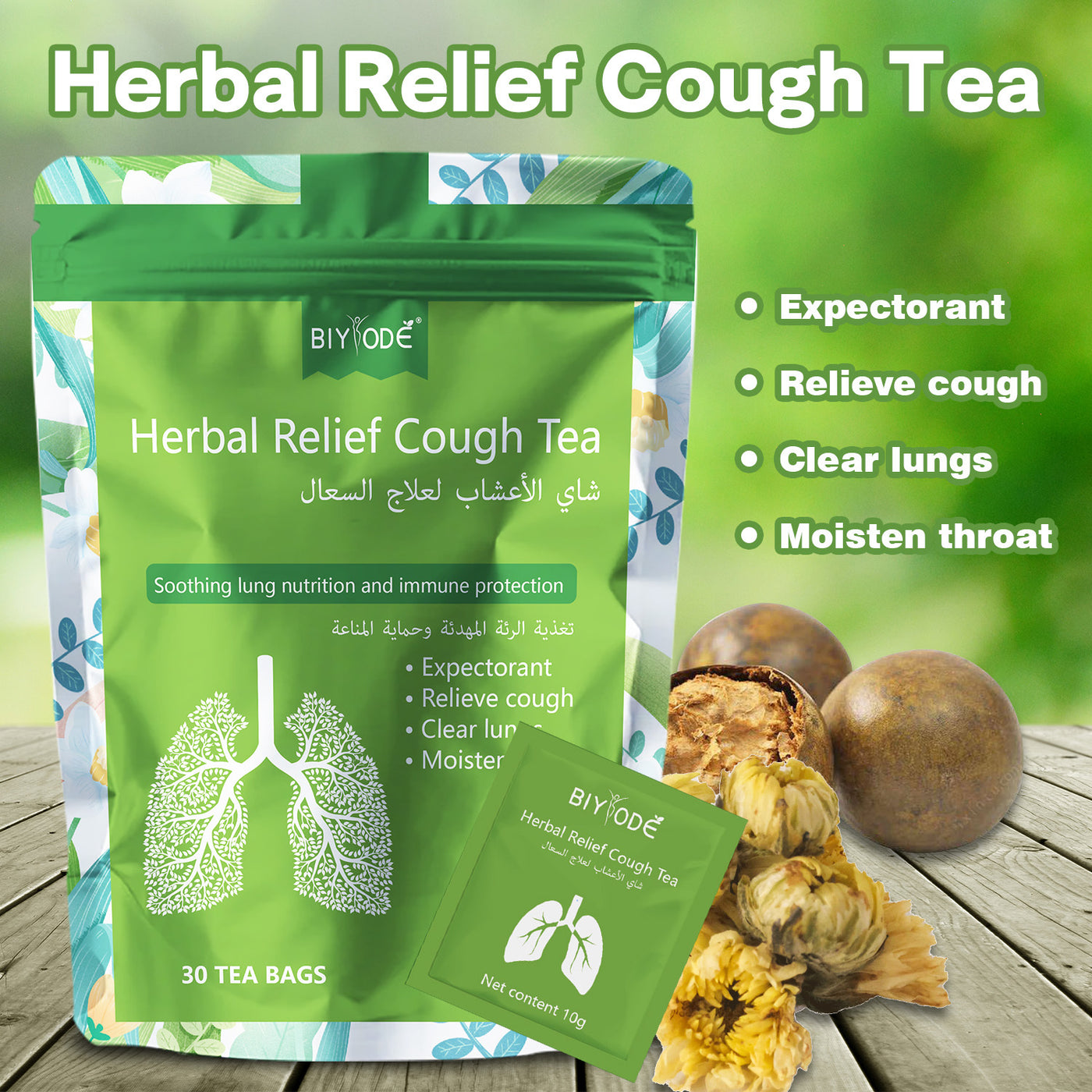 OEM ODM Herbal Relief Cough Tea Bags Herbal Supplements Wholesale Custom Packaging Tea Factory Manufacturer With Certificates GMP HALAL COA NSF