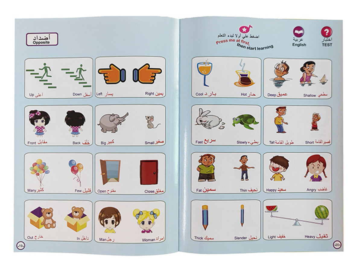 Bilingual E-book Early Education Learning Machine Electronic Audio Touch Voice Learning Toy