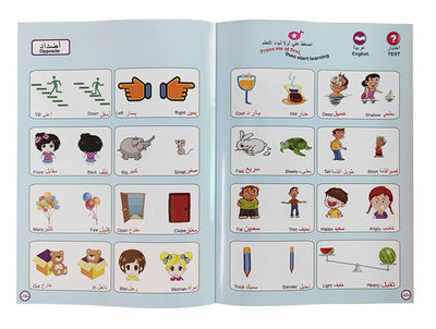 Bilingual E-book Early Education Learning Machine Electronic Audio Touch Voice Learning Toy