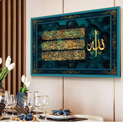 ELEGANT ISLAMIC WALL & HOME DECOR