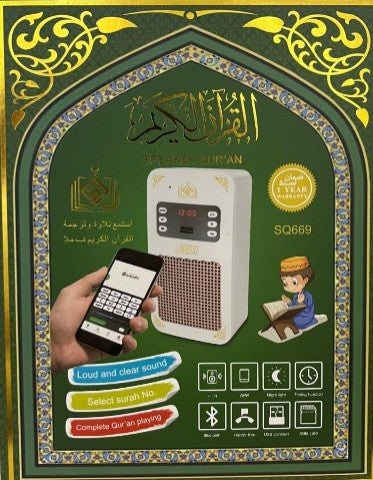Honton - Quran Speaker