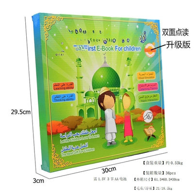 Bilingual E-book Early Education Learning Machine Electronic Audio Touch Voice Learning Toy