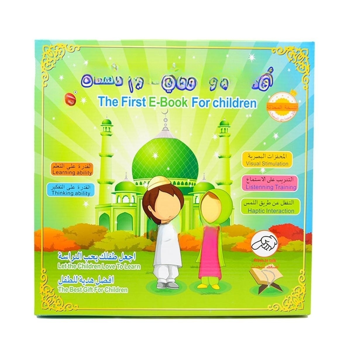Bilingual E-book Early Education Learning Machine Electronic Audio Touch Voice Learning Toy